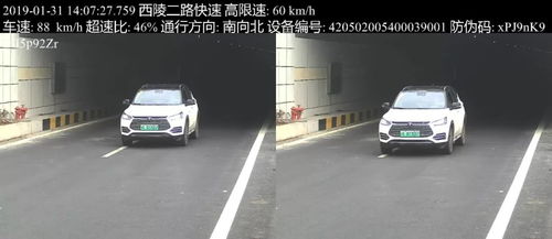 汽车高速可以超速多少码 汽车高速可以超速多少码