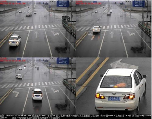 汽车闯红灯违法条款多少