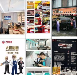 汽车美容月薪多少