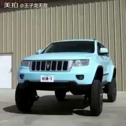 汽车买多少升的好呢