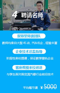 岳阳市汽车学校费用多少