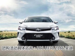 凯美瑞汽车多少钱