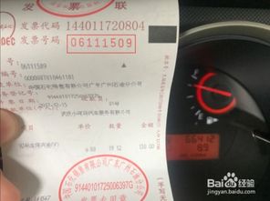 汽车报销手续费多少