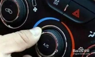 汽车充氟温度限制多少