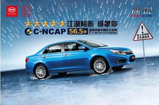 中国汽车最高多少米