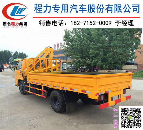 汽车装卸臂荷载多少