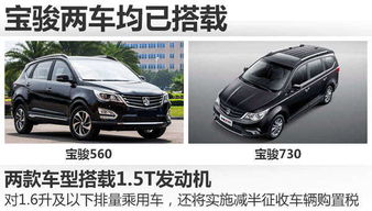 小排量汽车多少迈