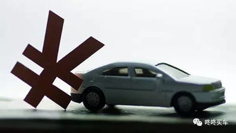 小排量汽车多少迈