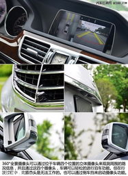 汽车全景摄像头多少钱