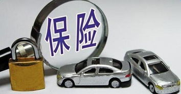 一般汽车商业险多少钱 一般汽车商业险多少钱