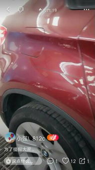 汽车裙边多少钱 汽车裙边多少钱