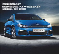 汽车多少r 汽车多少r