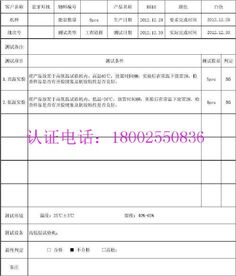 检查汽车电路要多少钱