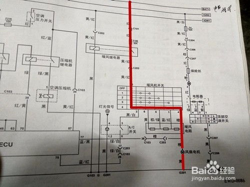 检查汽车电路要多少钱