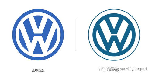 大众汽车共有多少标志