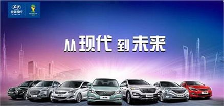 北京汽车天津4s店电话是多少钱