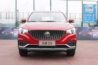 MG汽车Zs多少钱 MG汽车Zs多少钱