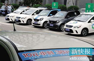 白云区有多少共享汽车