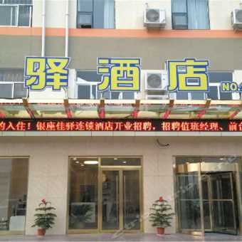 鱼台汽车站电话多少