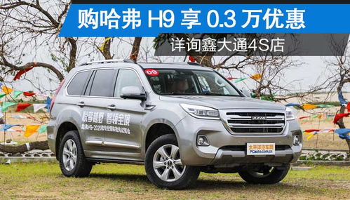 哈密汽车配件费用多少