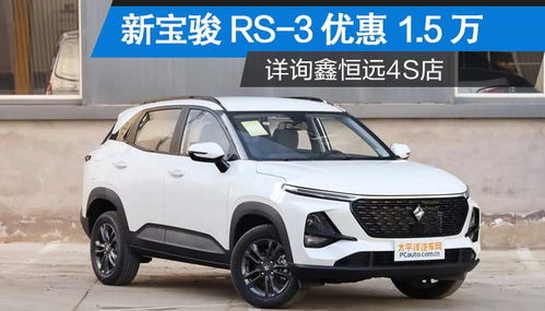 哈密汽车配件费用多少