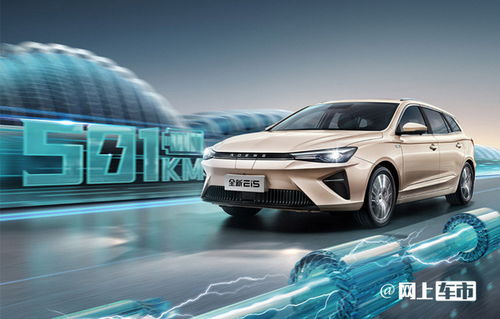 4月新能源汽车涨价多少