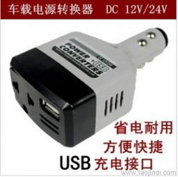 充电盒多少钱汽车