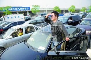 汽车上牌费多少 汽车上牌费多少