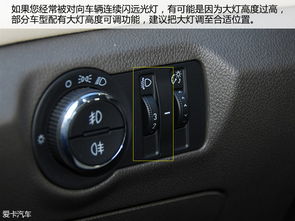 汽车远光灯距离调多少好