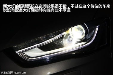 汽车远光灯距离调多少好
