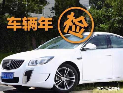 汽车年检费多少