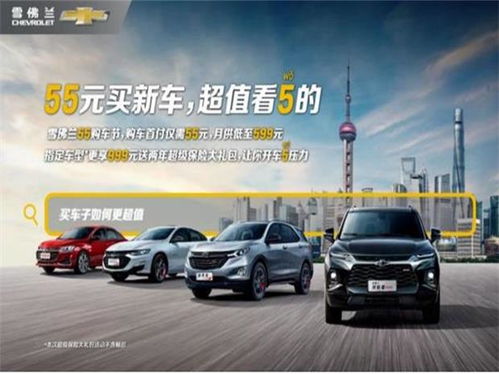 兴宁汽车首付多少万