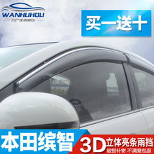 汽车车窗装饰条多少钱
