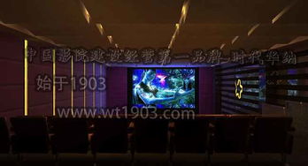 北京汽车电影院多少钱 北京汽车电影院多少钱