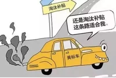 汽车报废补助多少钱 汽车报废补助多少钱