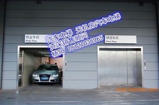 将乐汽车电梯价格多少