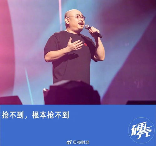 刀郎演唱会抢票成尽孝新赛道?