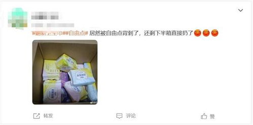 315曝光翻新卫生巾 涉多个品牌 315曝光翻新卫生巾 涉多个品牌
