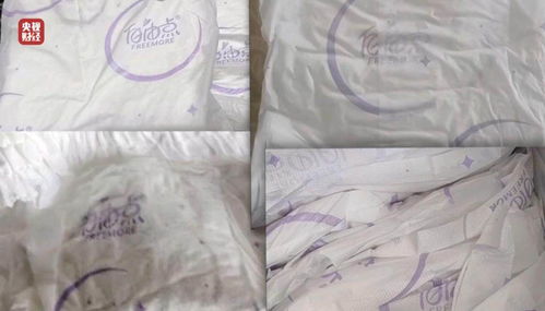 315曝光翻新卫生巾 涉多个品牌 315曝光翻新卫生巾 涉多个品牌