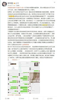 啄木鸟回应:如属实将会处罚师傅