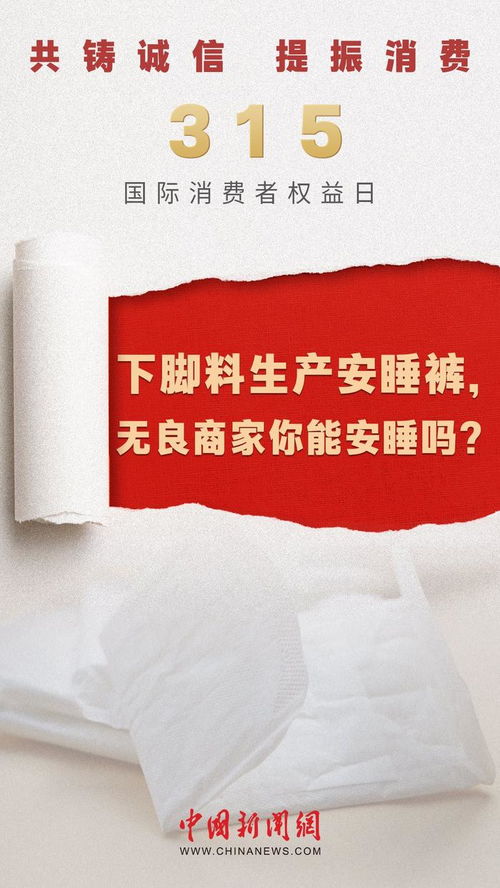 梁山县市监局回应翻新卫生巾 梁山县市监局回应翻新卫生巾