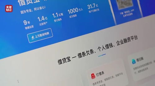 电子签高利贷放款人竟不是活人 电子签高利贷放款人竟不是活人