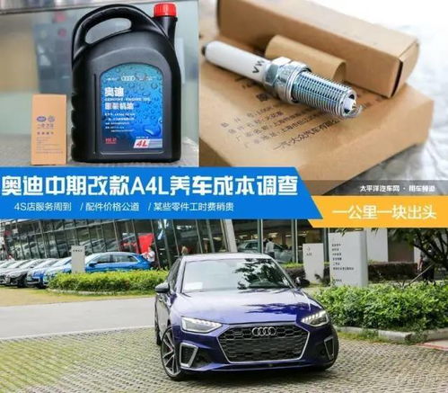 汽车中保养是多少公里