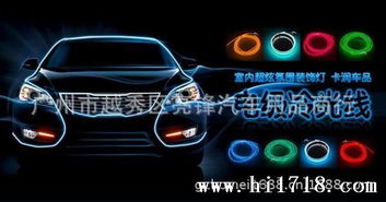 汽车led灯改装多少钱 汽车led灯改装多少钱