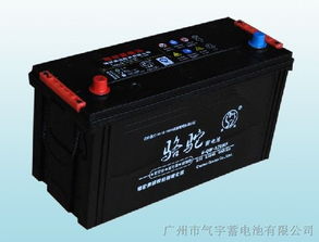 骆驼汽车电瓶多少钱