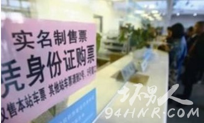 龙华到北流多少汽车票 龙华到北流多少汽车票