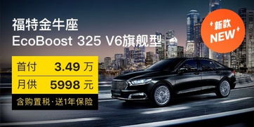 汽车首付多少能上路买车