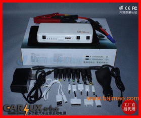 汽车电源充电多少钱 汽车电源充电多少钱