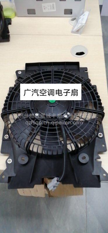 汽车电磁扇多少钱