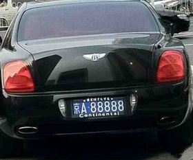 北京汽车车牌号多少钱 北京汽车车牌号多少钱